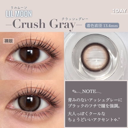 LILMOON 1day 0.03ZERO/LILMOON/ワンデー(1DAY)カラコンを使ったクチコミ(3枚目)