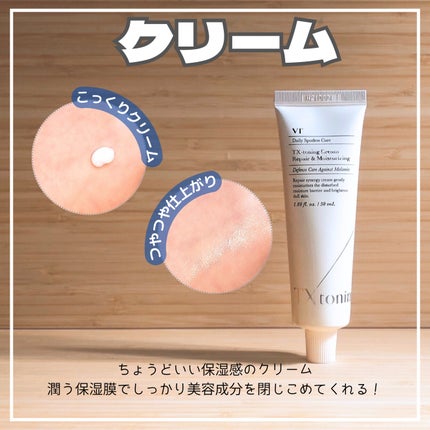 リードルショット300/VT/美容液を使ったクチコミ(5枚目)