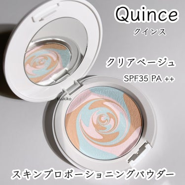 スキンプロポーショニングパウダー/Quince/プレストパウダーを使ったクチコミ（2枚目）