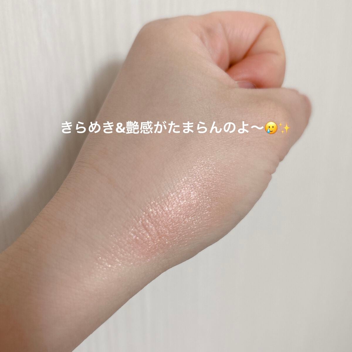 アイグロウ ジェム/DECORTÉ/ジェル・クリームアイシャドウを使ったクチコミ(3枚目)