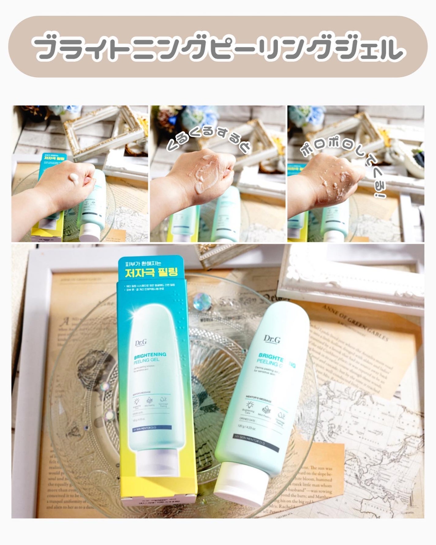 ブライトニングアップサンプラス/Dr.G/日焼け止めクリームを使ったクチコミ(2枚目)