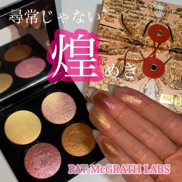 BLITZ ASTRAL QUAD RITUALISTIC ROSE/PAT McGRATH LABS/パウダーアイシャドウを使ったクチコミ（1枚目）