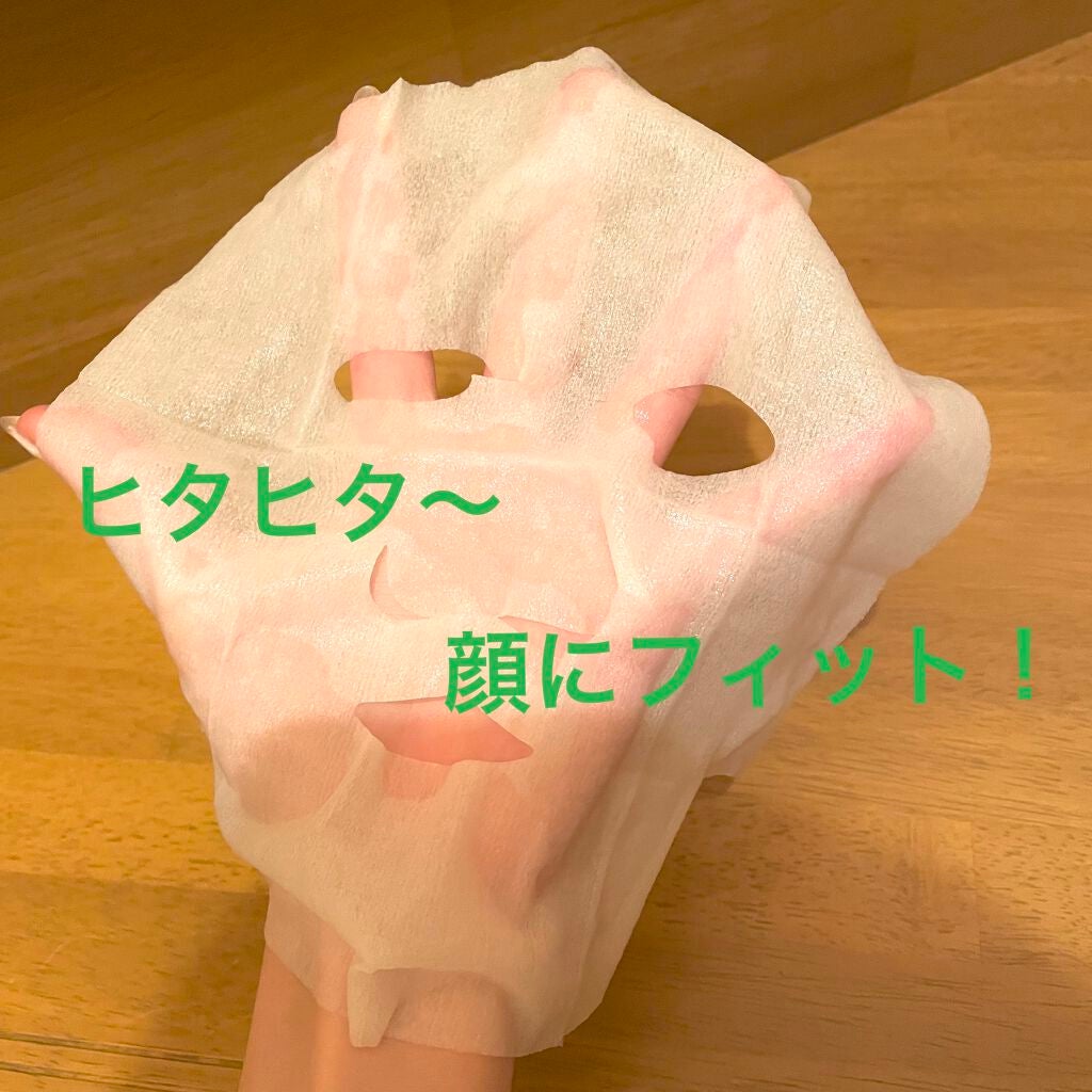 ルルルンプレシャス GREEN(バランス)【旧】/ルルルン/シートマスク・パックを使ったクチコミ(2枚目)