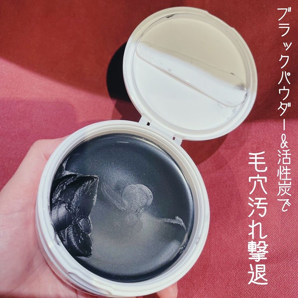 木下有紗 on LIPS 「DUOブラックリペアクレンジング🖤とろけるように滑らかに素早く..」(1枚目)