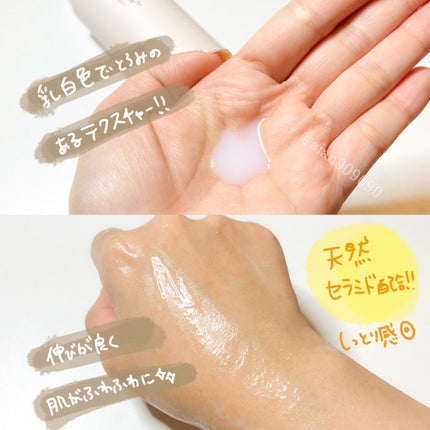CERAPYome Moist In Treatment/my skin solus/美容液を使ったクチコミ(3枚目)