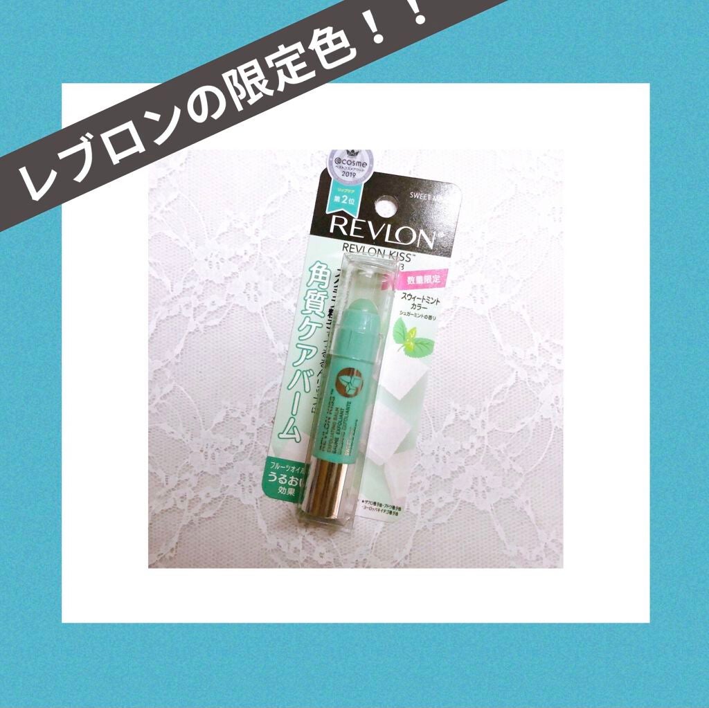 レブロン キス シュガー スクラブ/REVLON/リップスクラブを使ったクチコミ(1枚目)