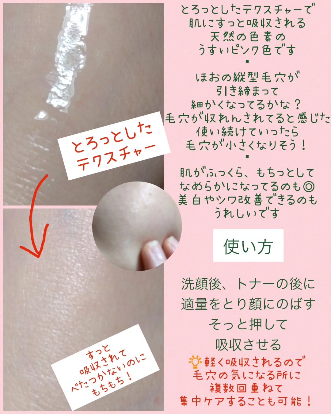 イチジク毛穴アンプル/Veganifect/美容液を使ったクチコミ（3枚目）