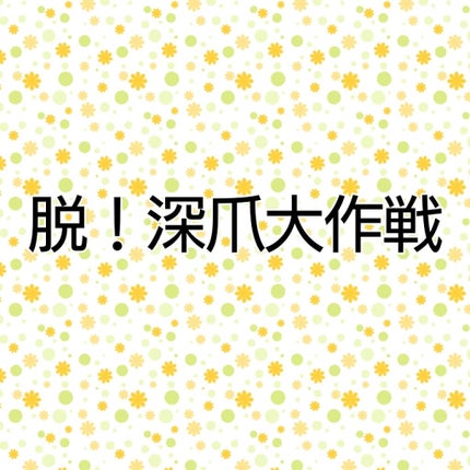 ニベアクリーム/ニベア/ボディクリームを使ったクチコミ(1枚目)