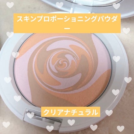 スキンプロポーショニングパウダー/Quince/プレストパウダーを使ったクチコミ(2枚目)