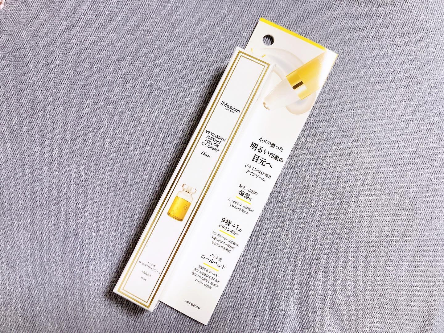 V9ビタミンアンプルロールオンアイクリームクリア/JMsolution/アイケア・アイクリームを使ったクチコミ（1枚目）