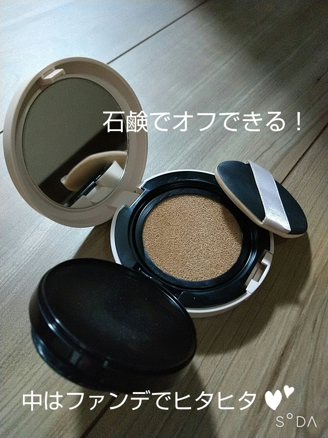 クッションファンデーション/CEZANNE/クッションファンデーションを使ったクチコミ（3枚目）