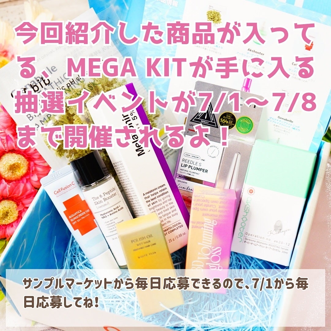 タイムリターンメラトニンクリーム/MAXCLINIC/フェイスクリームを使ったクチコミ(7枚目)