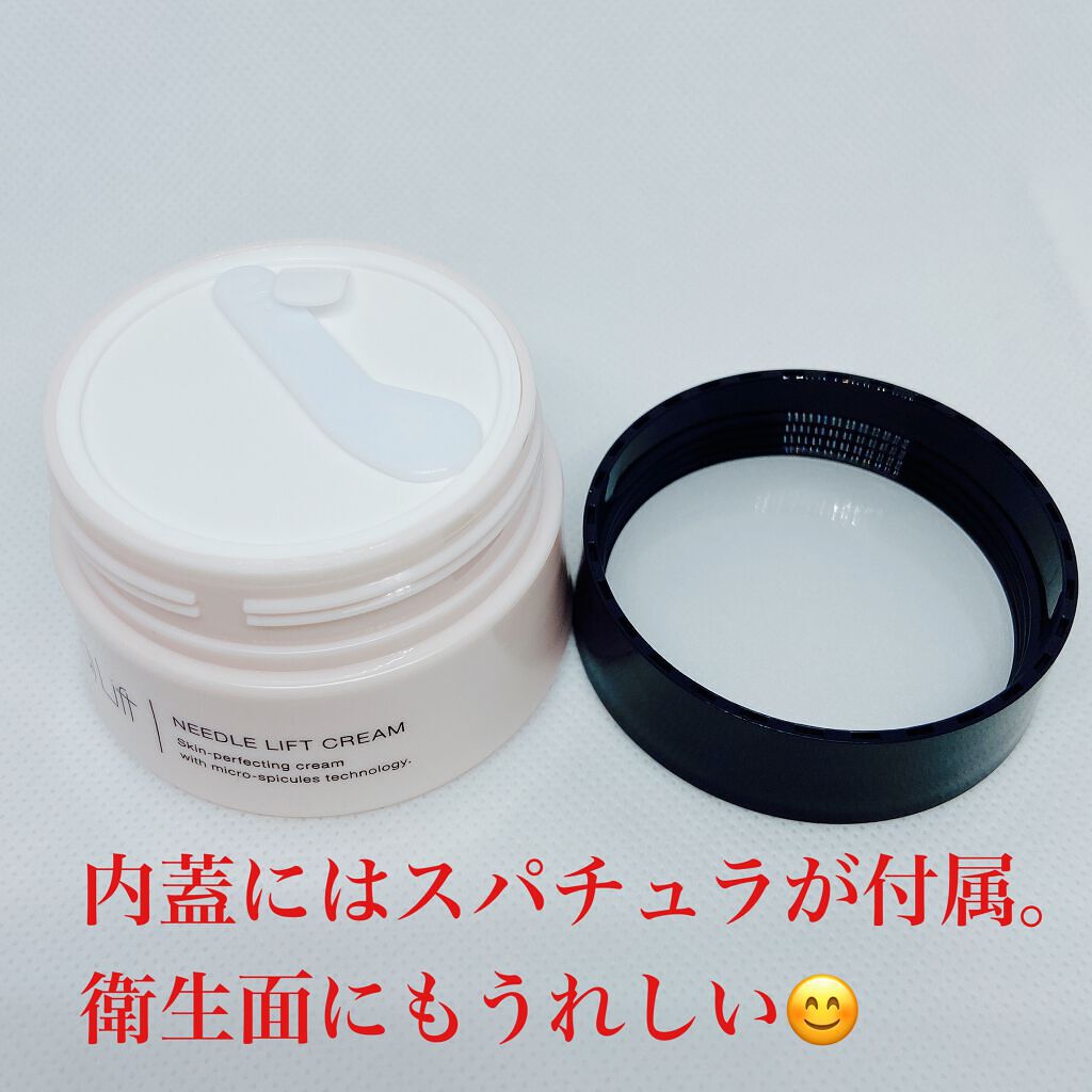 メディリフト ニードルリフトクリーム/YA-MAN TOKYO JAPAN/フェイスクリームを使ったクチコミ（3枚目）