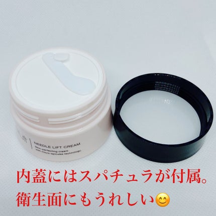 メディリフト ニードルリフトクリーム/YA-MAN TOKYO JAPAN/フェイスクリームを使ったクチコミ(3枚目)