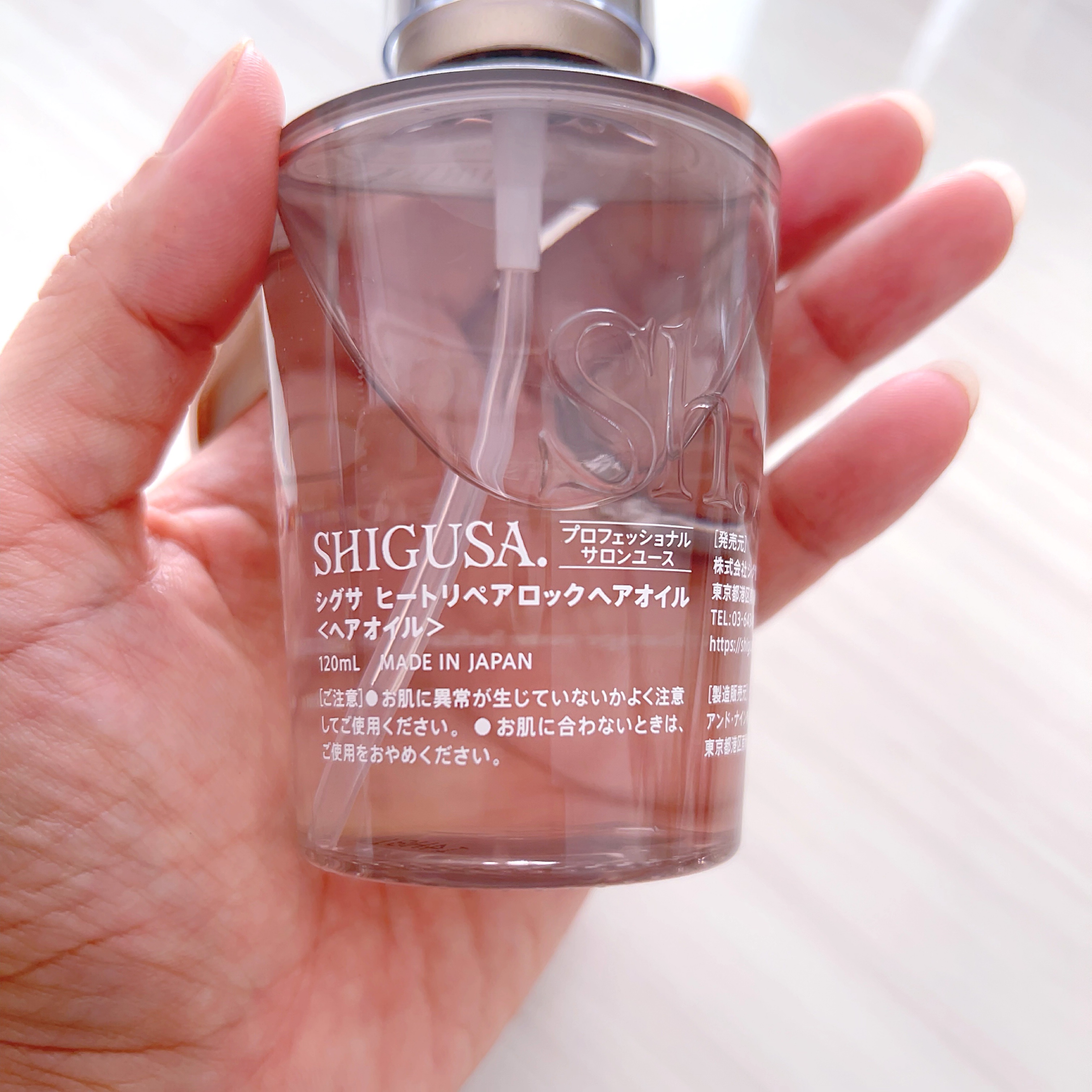 ヒートリペアロックヘアオイル/SHIGUSA．/ヘアオイルを使ったクチコミ（2枚目）