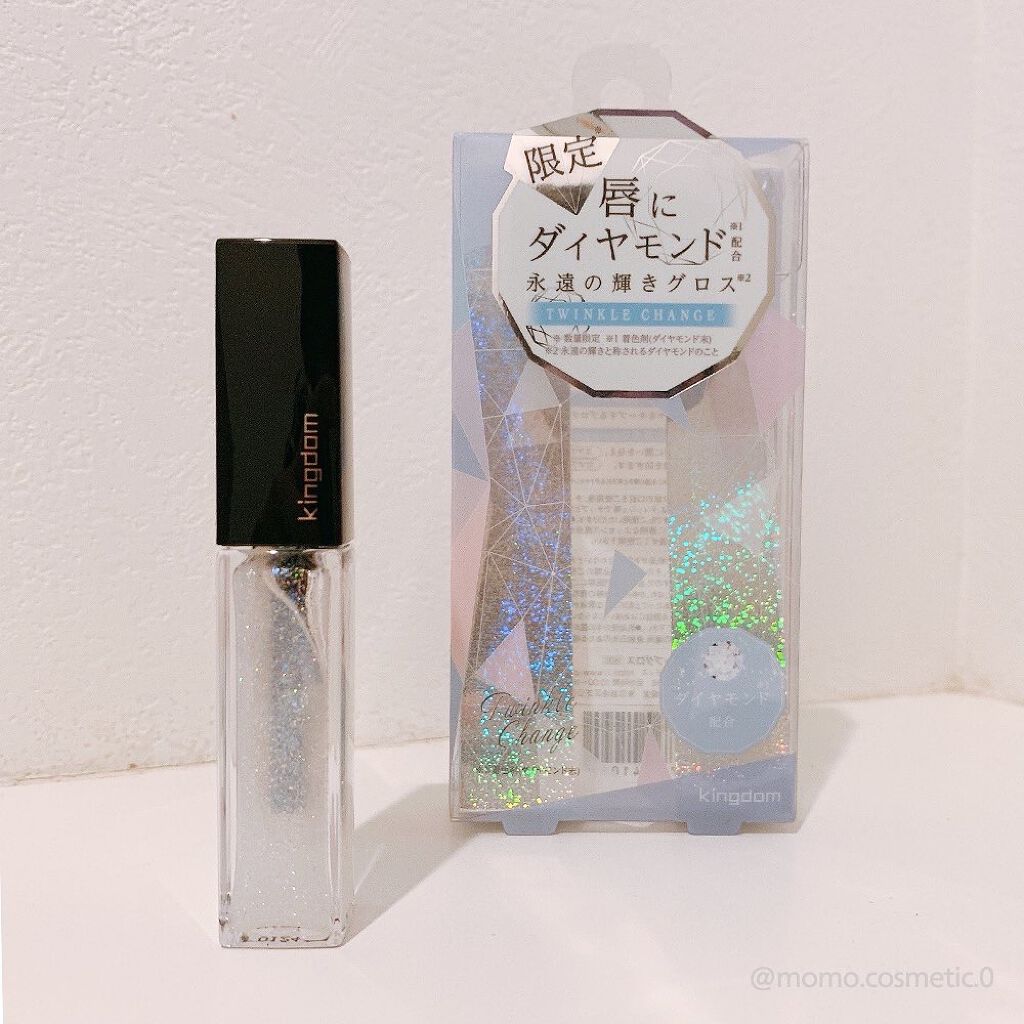 ジュエリープレシャスグロス/キングダム/リップグロスを使ったクチコミ（1枚目）