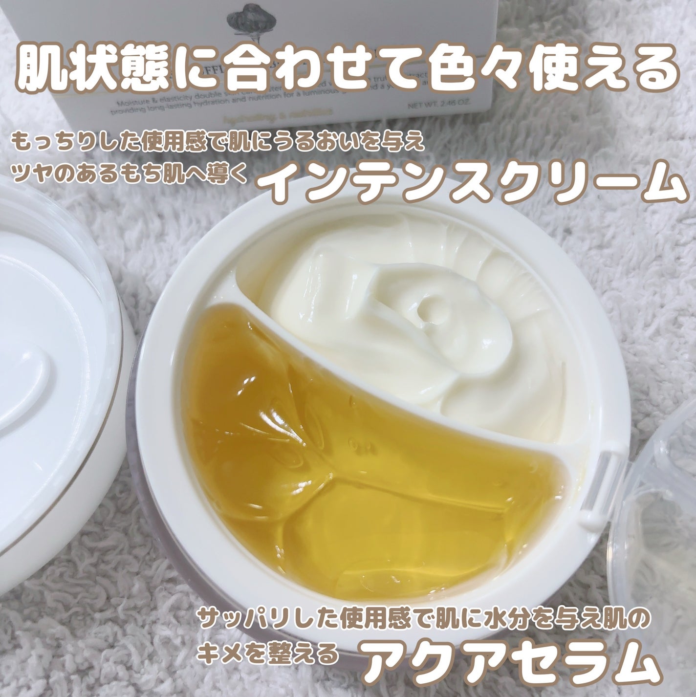 ホワイトトリュフダブルセラムアンドクリーム/ダルバ/フェイスクリームを使ったクチコミ(2枚目)