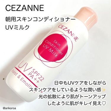 アイブロウマスカラ/CEZANNE/眉マスカラを使ったクチコミ（8枚目）