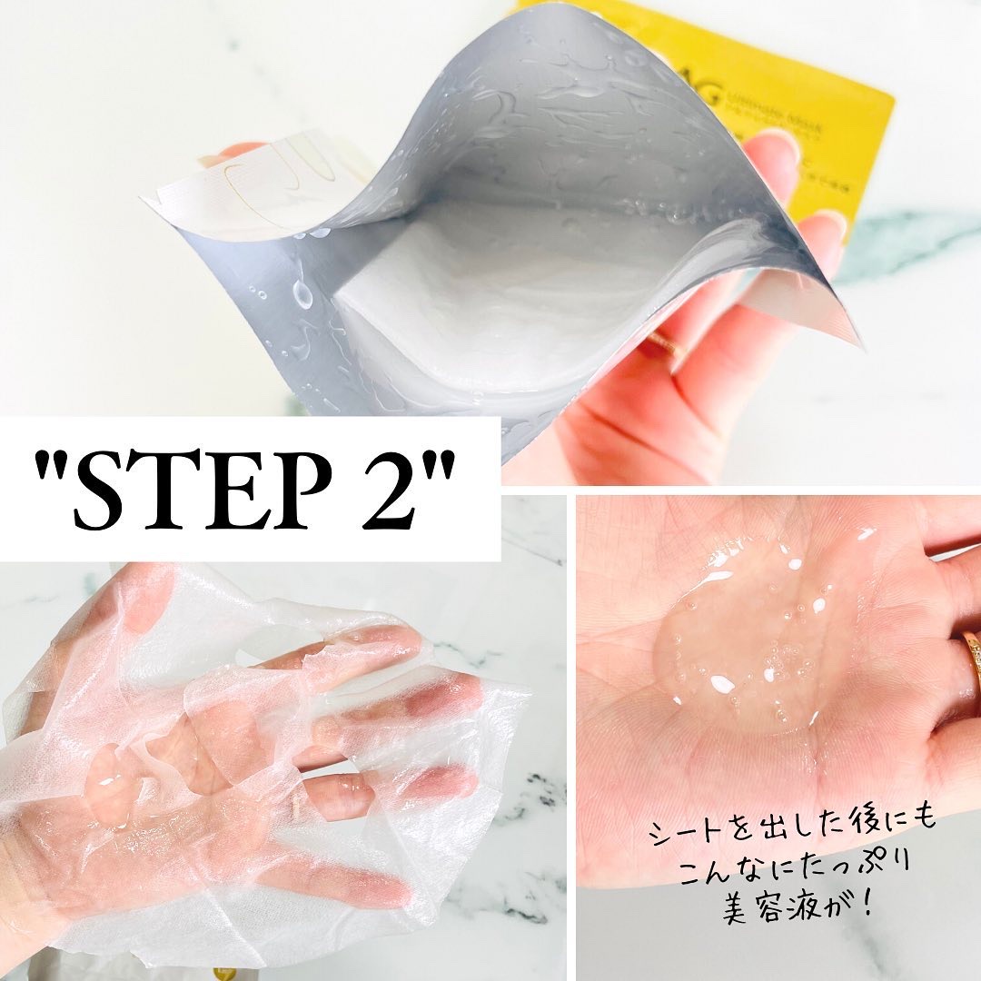 フェイシャルエッセンスマスク/COCOCHI/シートマスク・パックを使ったクチコミ（3枚目）