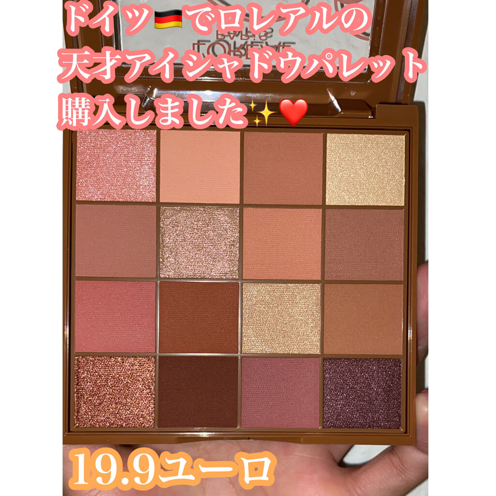 🌟ロレアルパリ　
アイズ&チークス　ブラッシングパレット🌟

エモーションヌード（Emotion NUDE）
⚠️限定品です

💰19.9 ユーロ

📍ドイツ🇩🇪

みなさんこんばんは🌝
いつも❤️ありがとうございます😍✨
