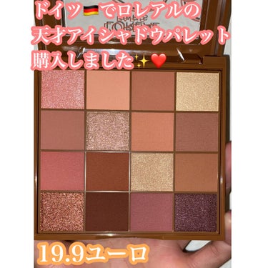 🌟ロレアルパリ　
アイズ&チークス　ブラッシングパレット🌟

エモーションヌード（Emotion NUDE）
⚠️限定品です

💰19.9 ユーロ

📍ドイツ🇩🇪

みなさんこんばんは🌝
いつも❤️あり