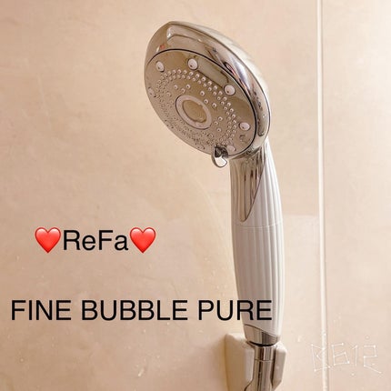 ファインバブル ピュア/ReFa/シャワーヘッドを使ったクチコミ(1枚目)