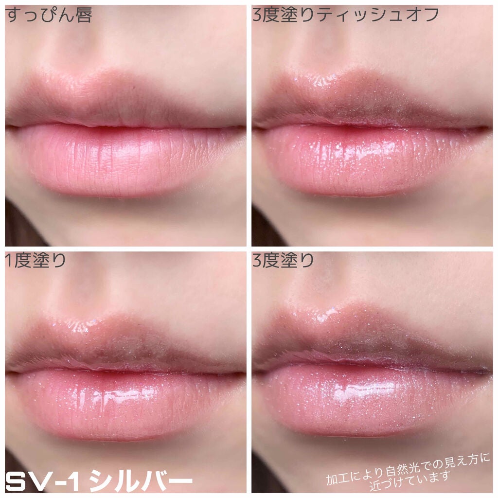 UR GLAM LIP OIL/U R GLAM/リップグロスを使ったクチコミ(4枚目)