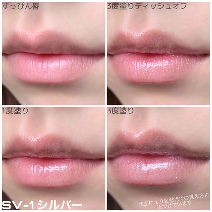 UR GLAM LIP OIL/U R GLAM/リップグロスを使ったクチコミ(4枚目)