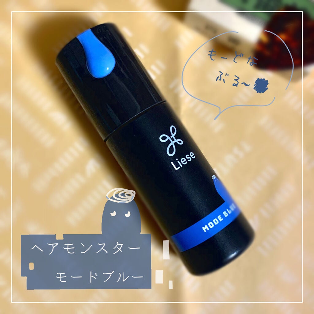 1DAY HAIR MONSTER/リーゼ/ヘアカラーを使ったクチコミ(1枚目)