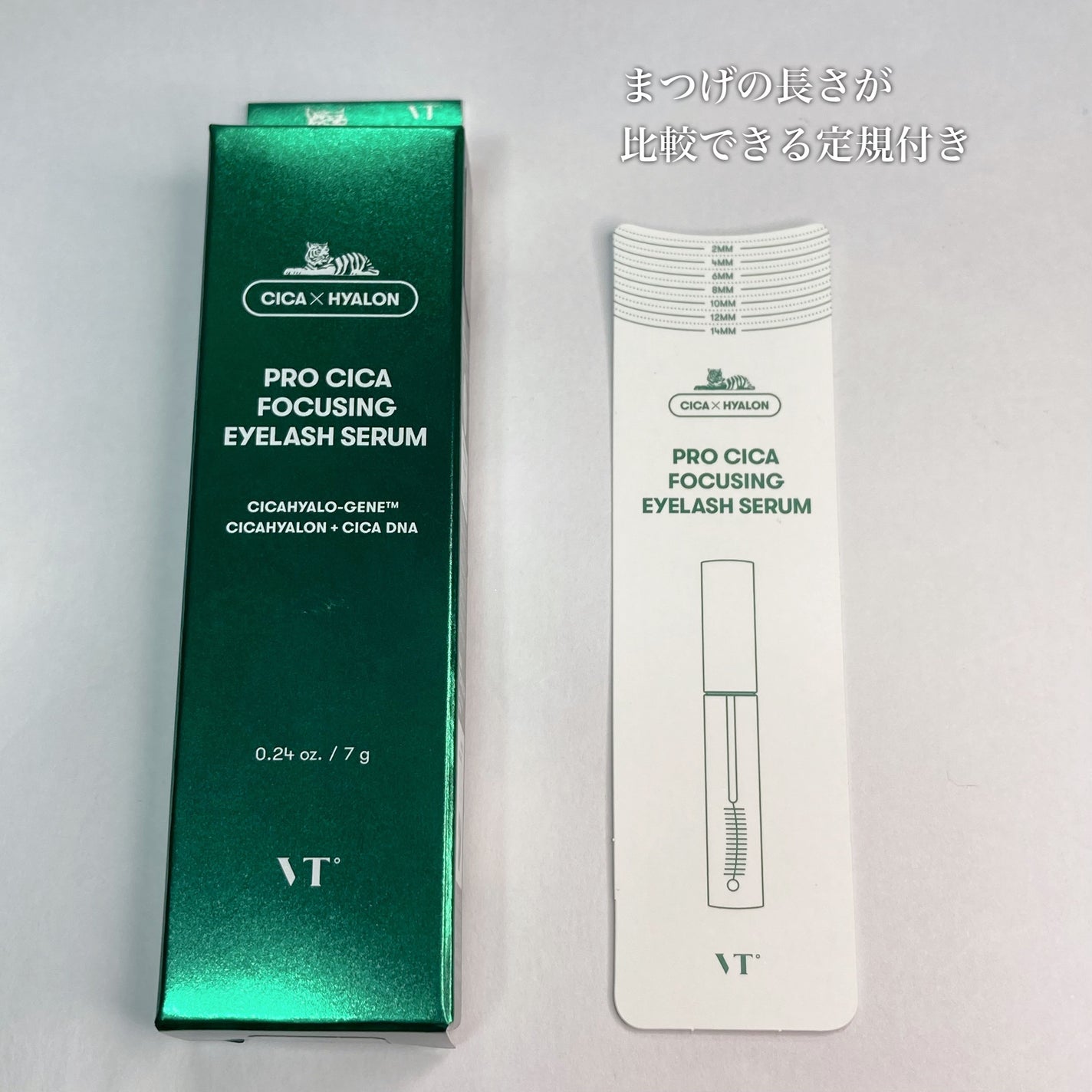 プロCICA フォーカシングアイラッシュセラム/VT/まつげ美容液を使ったクチコミ(4枚目)