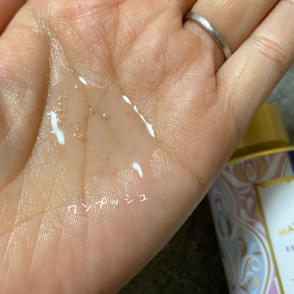 リッチリペア ヘアオイル/MAISON DE THÉ/ヘアオイルを使ったクチコミ（2枚目）