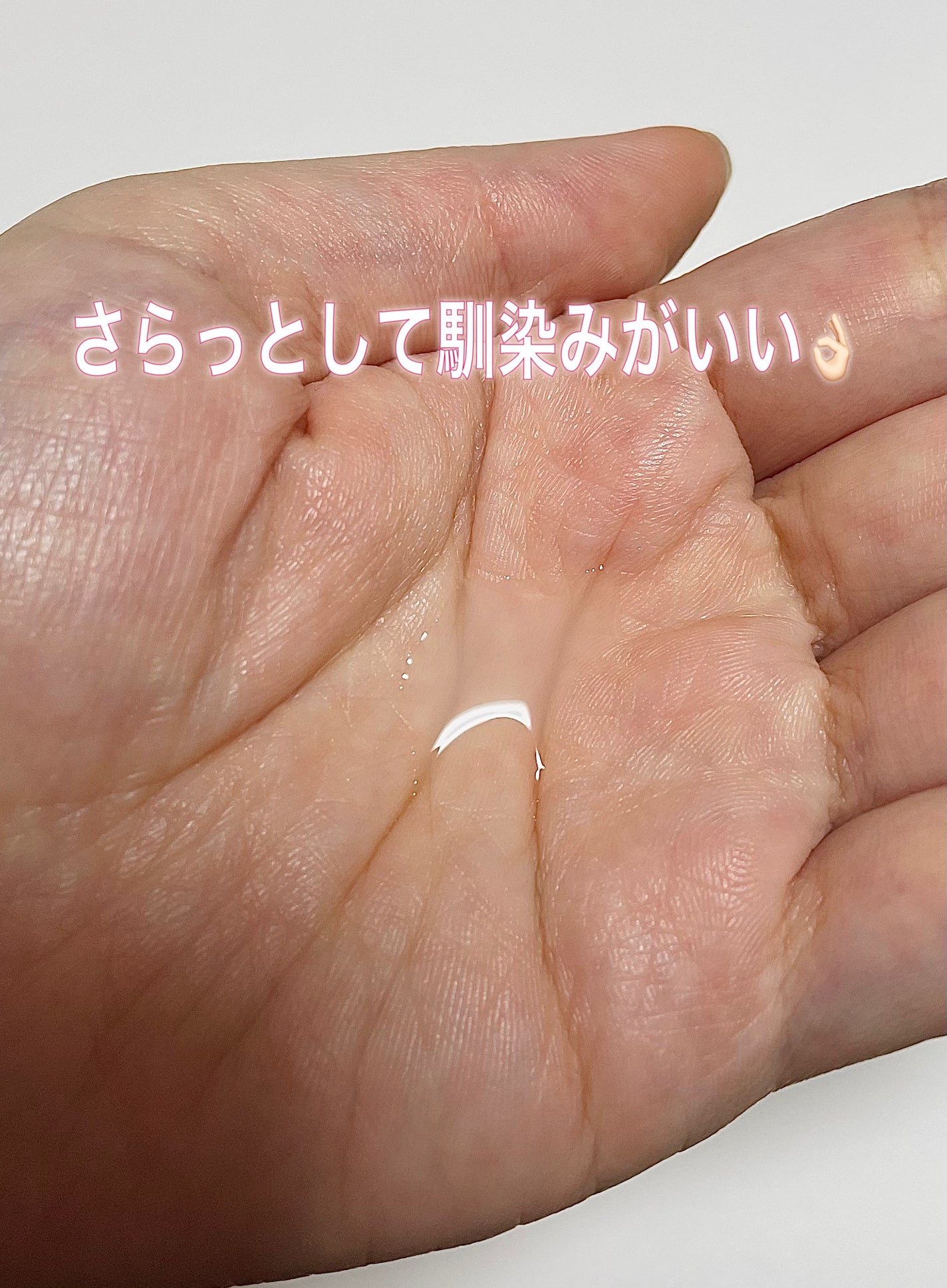 ハトムギ化粧水(ナチュリエ スキンコンディショナー R )/ナチュリエ/化粧水を使ったクチコミ(2枚目)