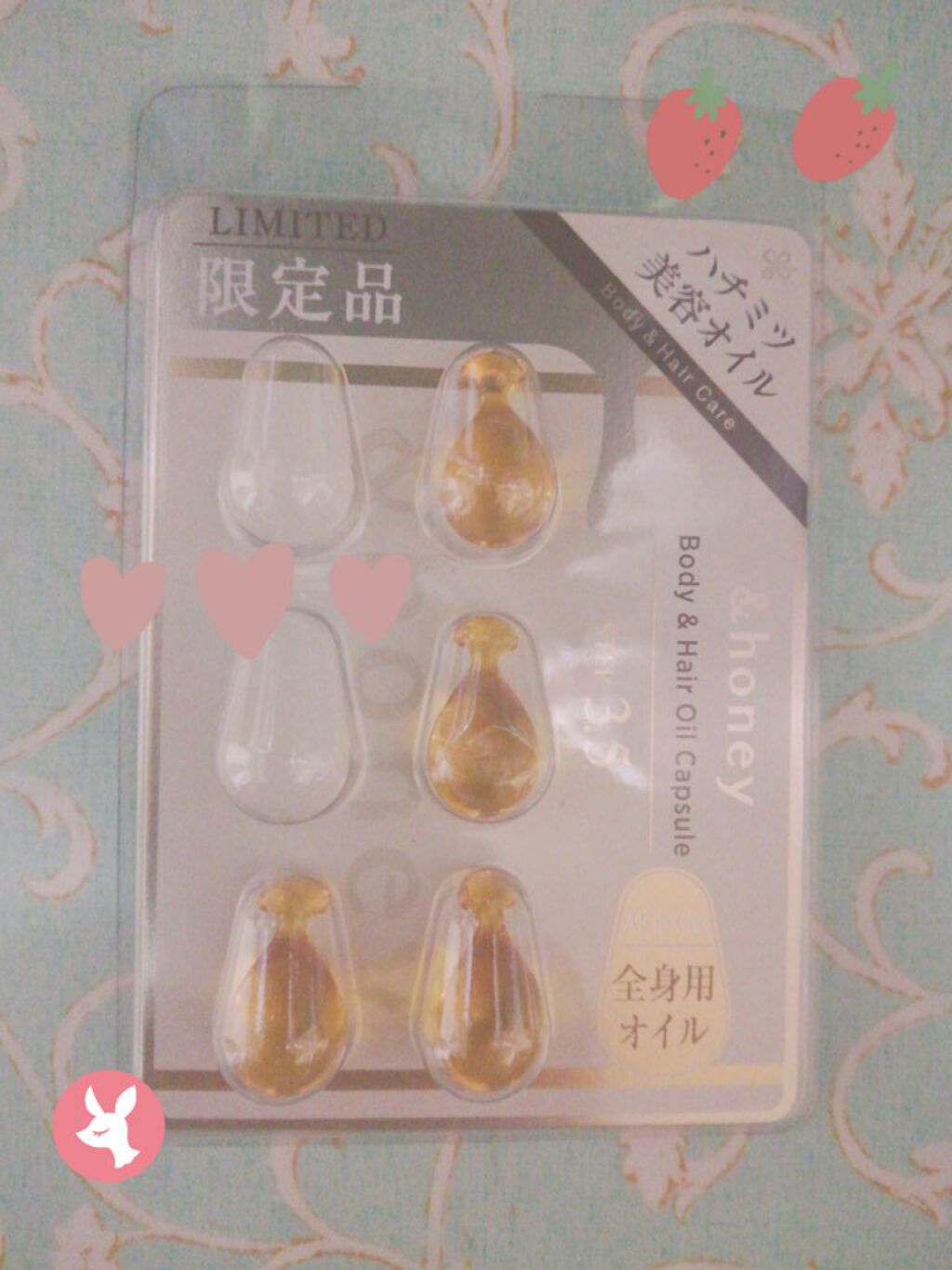 華 のはな(かのはな)@japanese@ブルベ冬 on LIPS 「こんばんは🐸💗かのはなです🌹💗アンドハニーさんのオイルはいまは..」(1枚目)