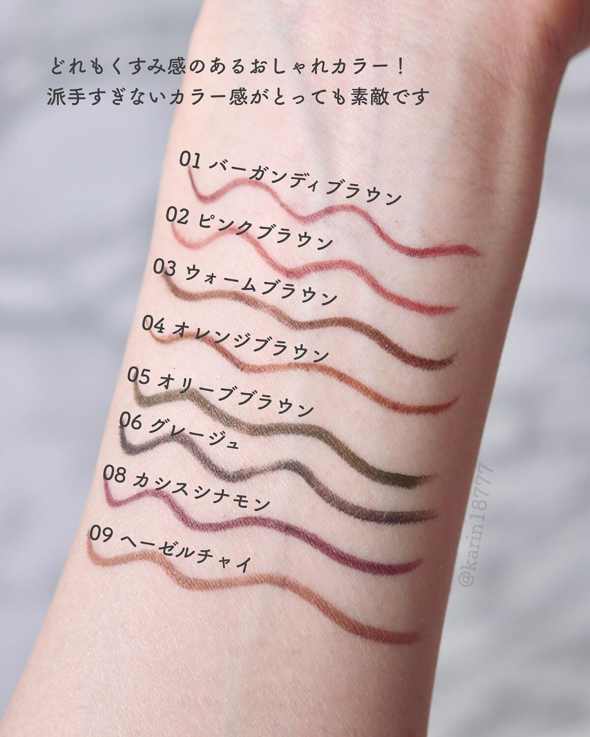 エテュセ ラスティング ジェルライナー/ettusais/ジェルアイライナーを使ったクチコミ（3枚目）