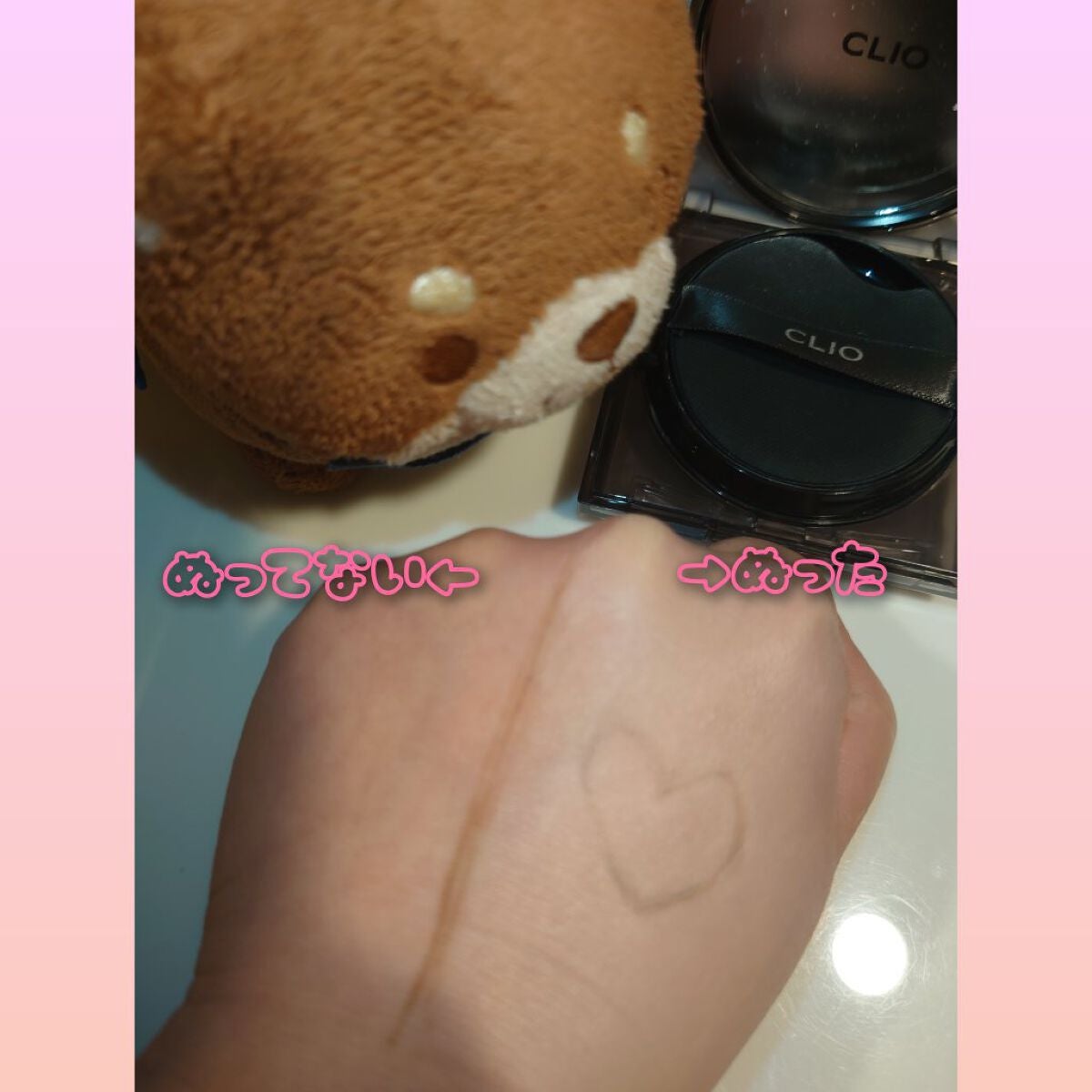 キル カバー ザ ニュー ファンウェア クッション/CLIO/クッションファンデーションを使ったクチコミ(2枚目)