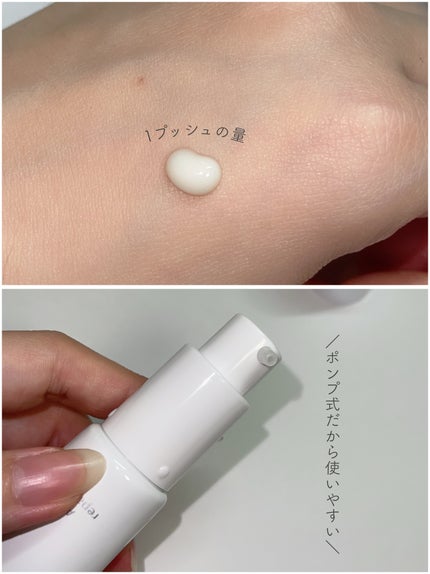 ABC-Gリペアセラム/ドクターケイ/美容液を使ったクチコミ(2枚目)