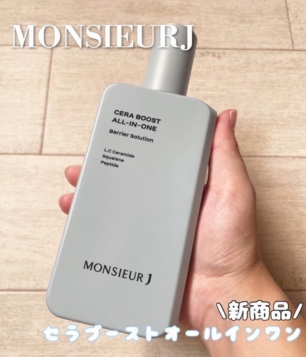 CERA BOOST ALL-IN-ONE/MONSIEUR J/オールインワン化粧品を使ったクチコミ(1枚目)