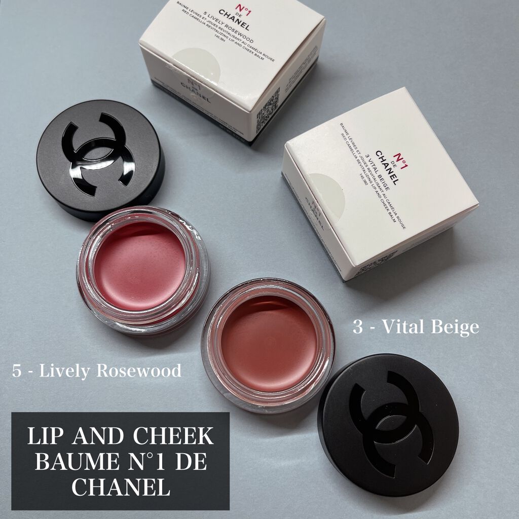 リップ&チーク ボーム N°1 ドゥ シャネル/CHANEL/口紅を使ったクチコミ(1枚目)
