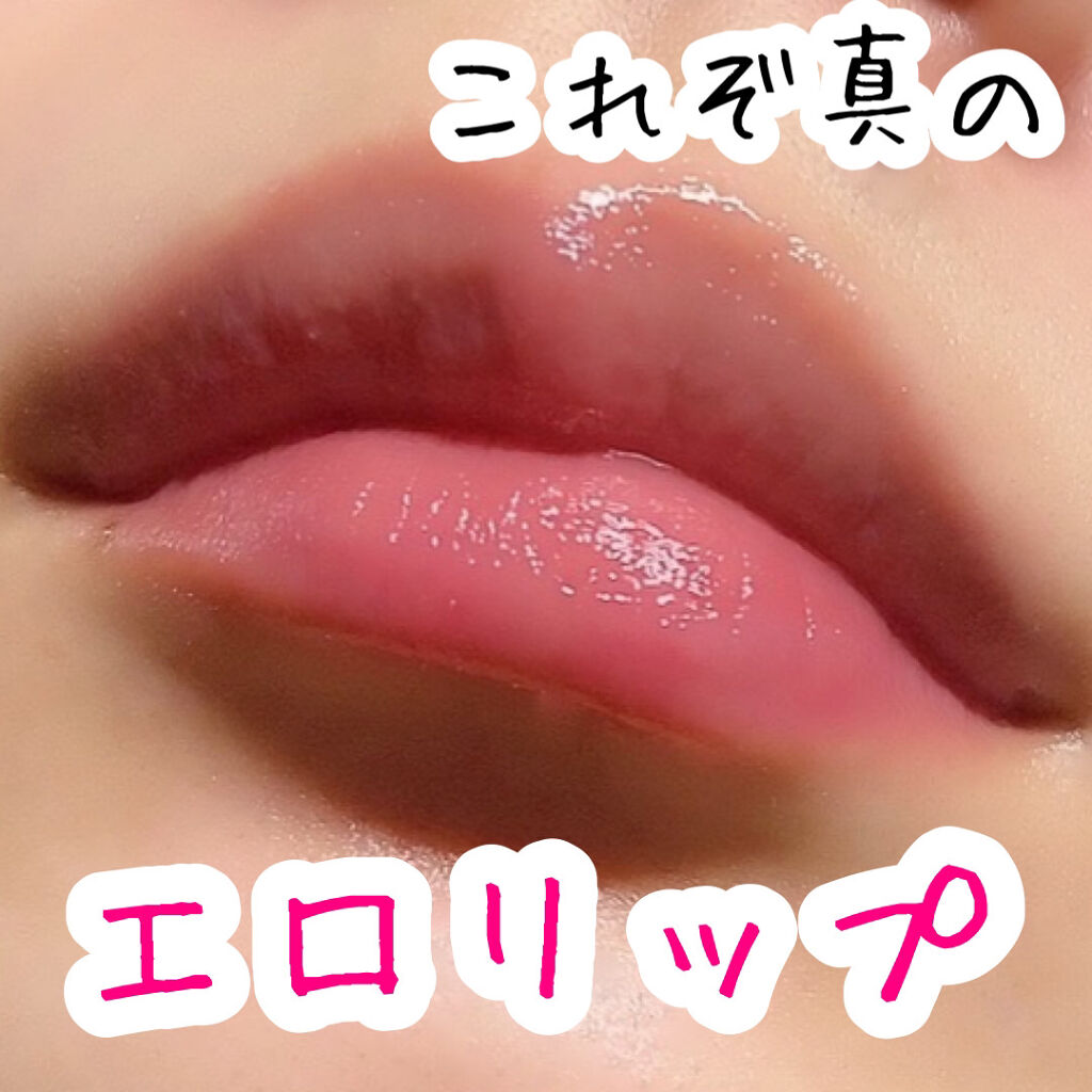 プランプリップケアスクラブ/キャンメイク/リップスクラブを使ったクチコミ（1枚目）