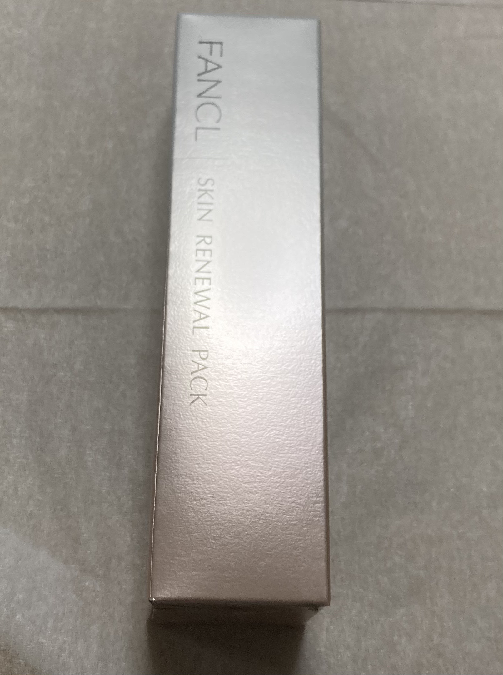 スキン リニューアルパック/ファンケル/洗い流すパック・マスクを使ったクチコミ（2枚目）