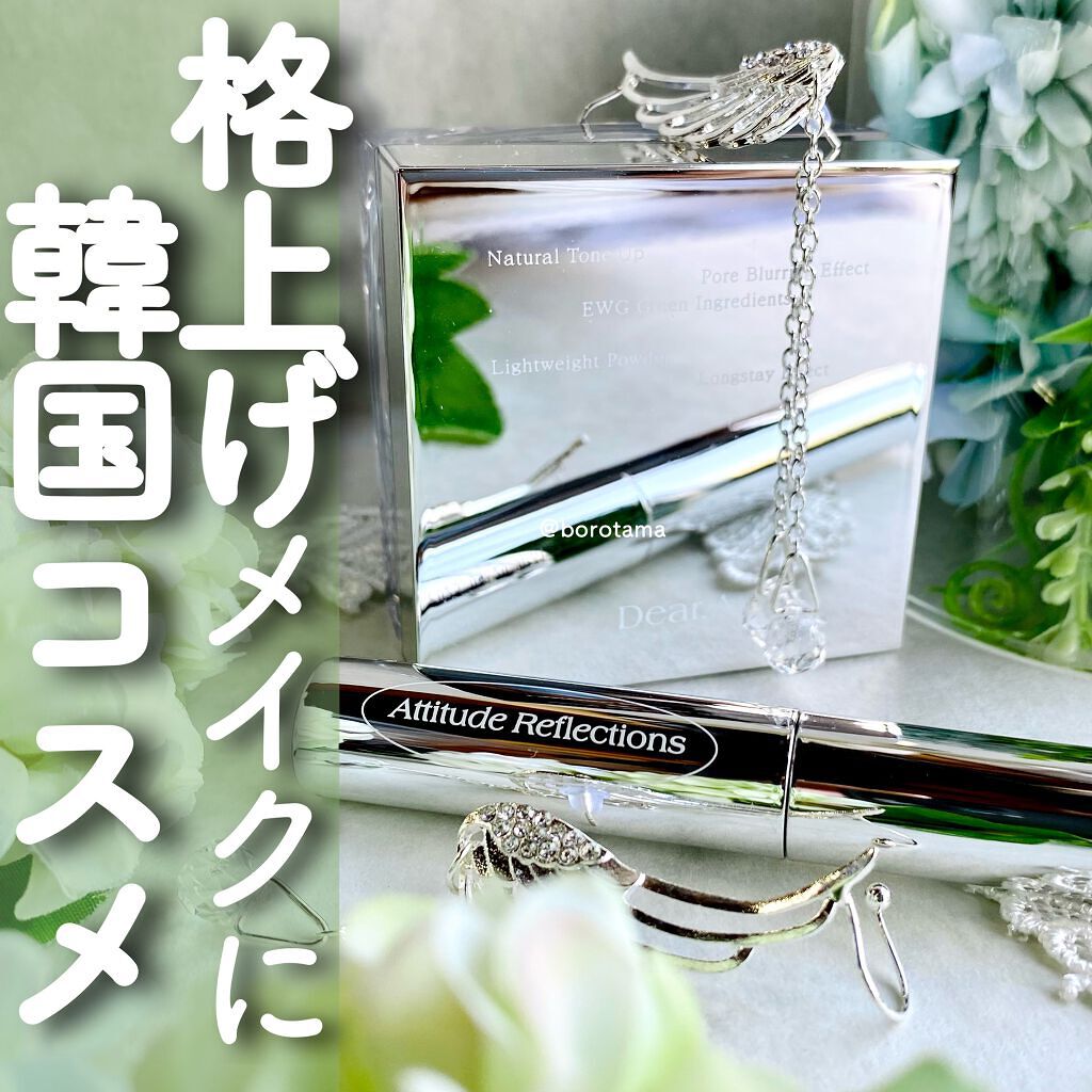 ティルテッドチップボトムラッシュマスカラ/Dear.A/マスカラを使ったクチコミ（1枚目）