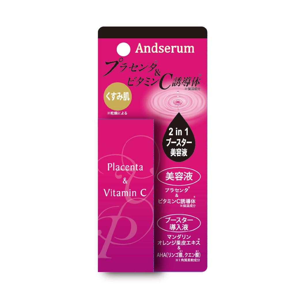 アンドセラム プラセンタ&ビタミンC アスティ コスメフリーク