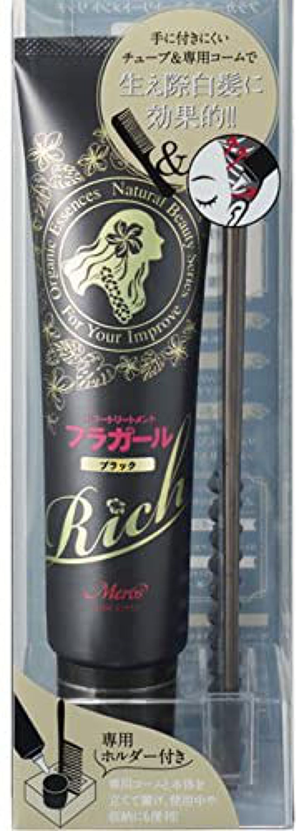 フラガール フラガール カラートリートメント リッチ