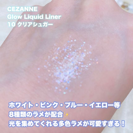 グロウリキッドライナー/CEZANNE/リキッドアイライナーを使ったクチコミ(5枚目)