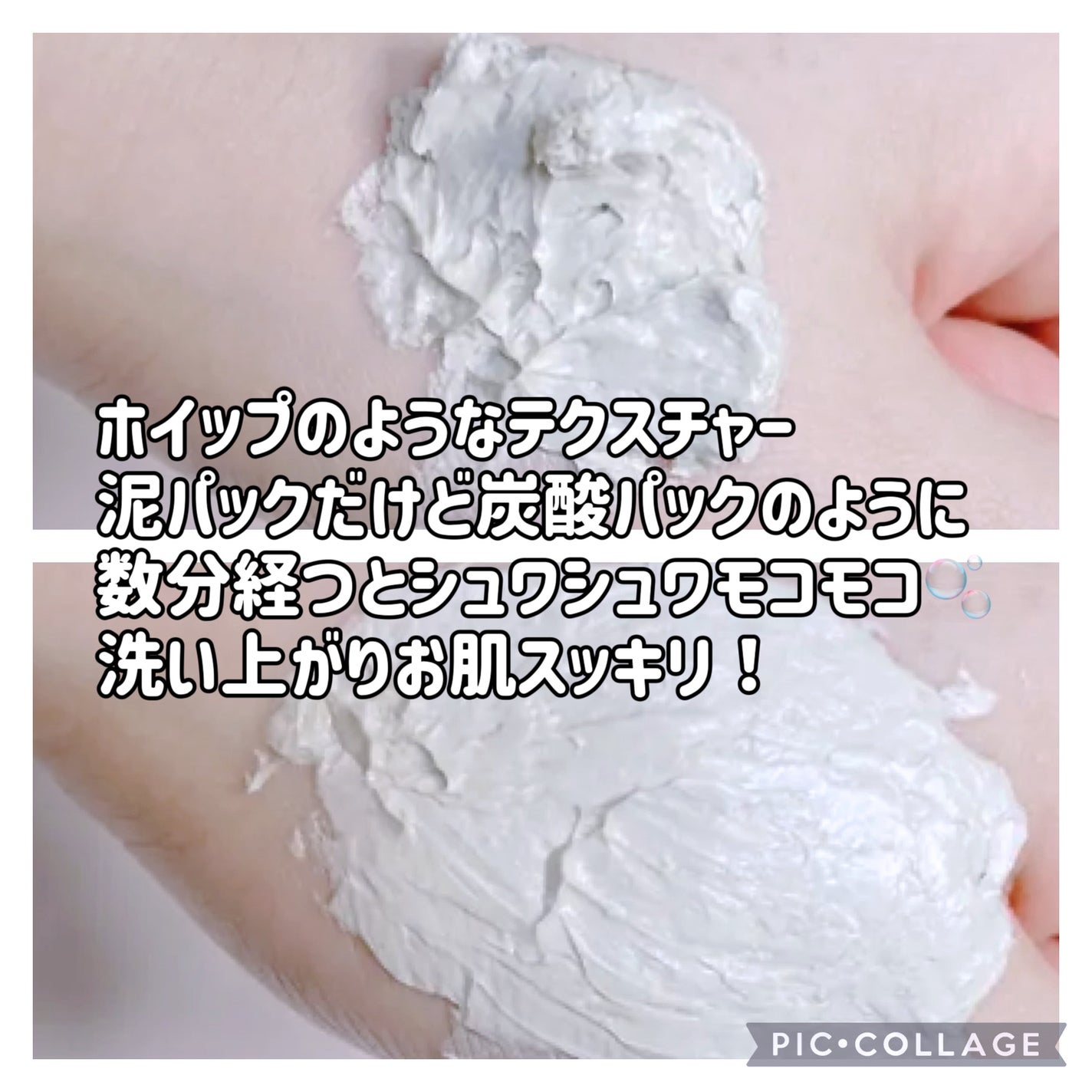 カナディアンクレイ ポア クレンザー/NEOGEN/洗い流すパック・マスクを使ったクチコミ(3枚目)