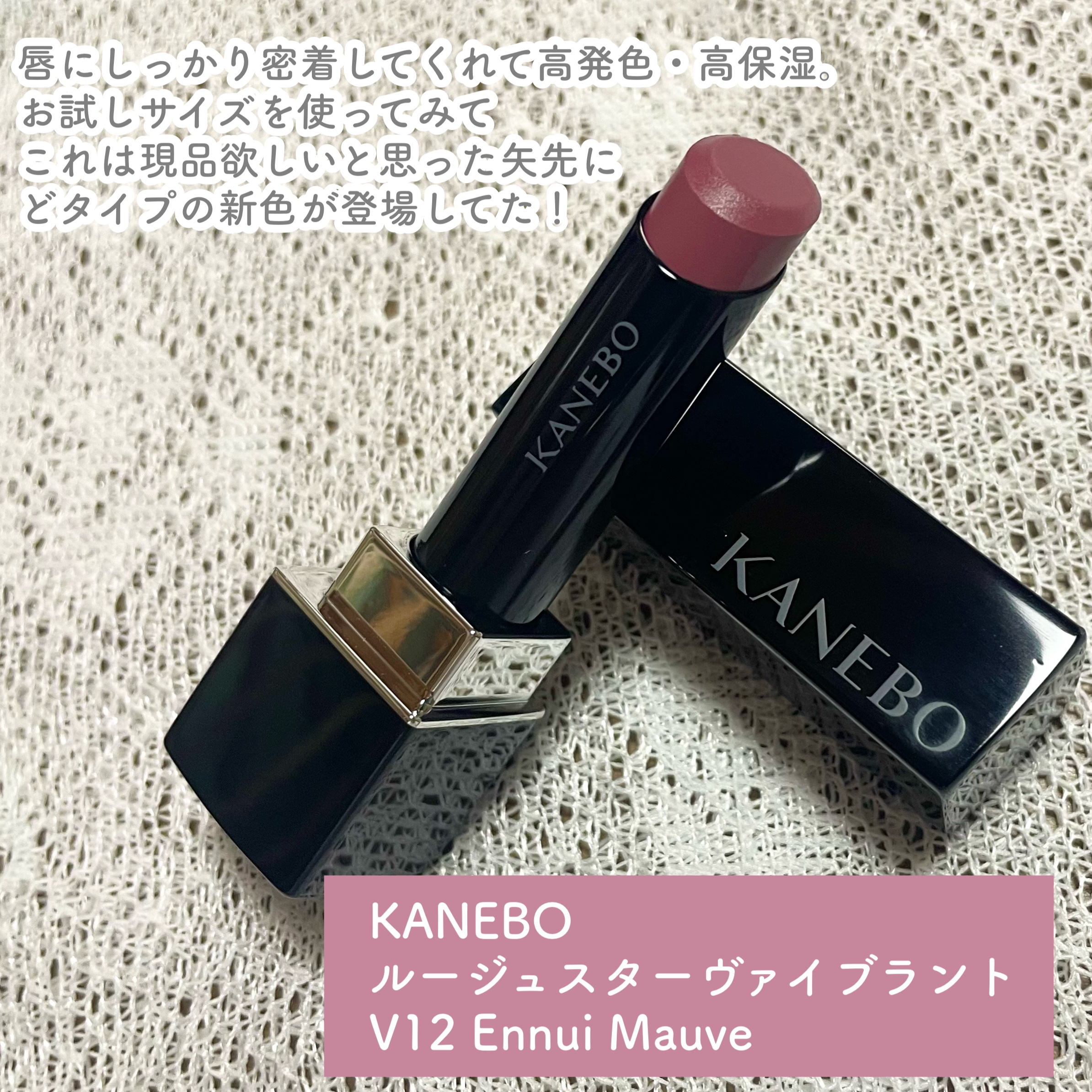 RMK デューイーメルト リップカラー/RMK/口紅を使ったクチコミ（2枚目）