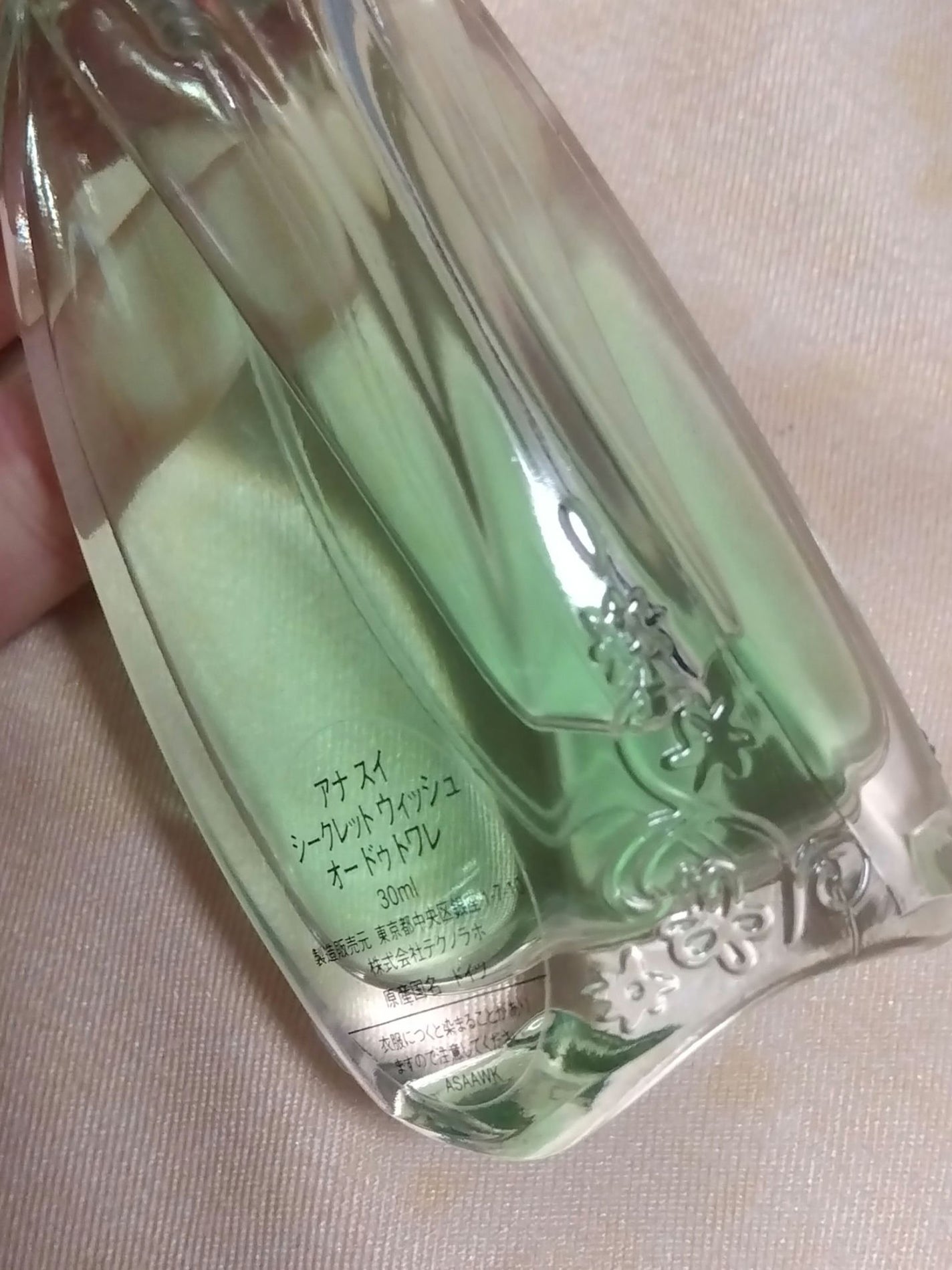 シークレット ウィッシュ オードトワレ/ANNA SUI/香水(レディース)を使ったクチコミ(4枚目)