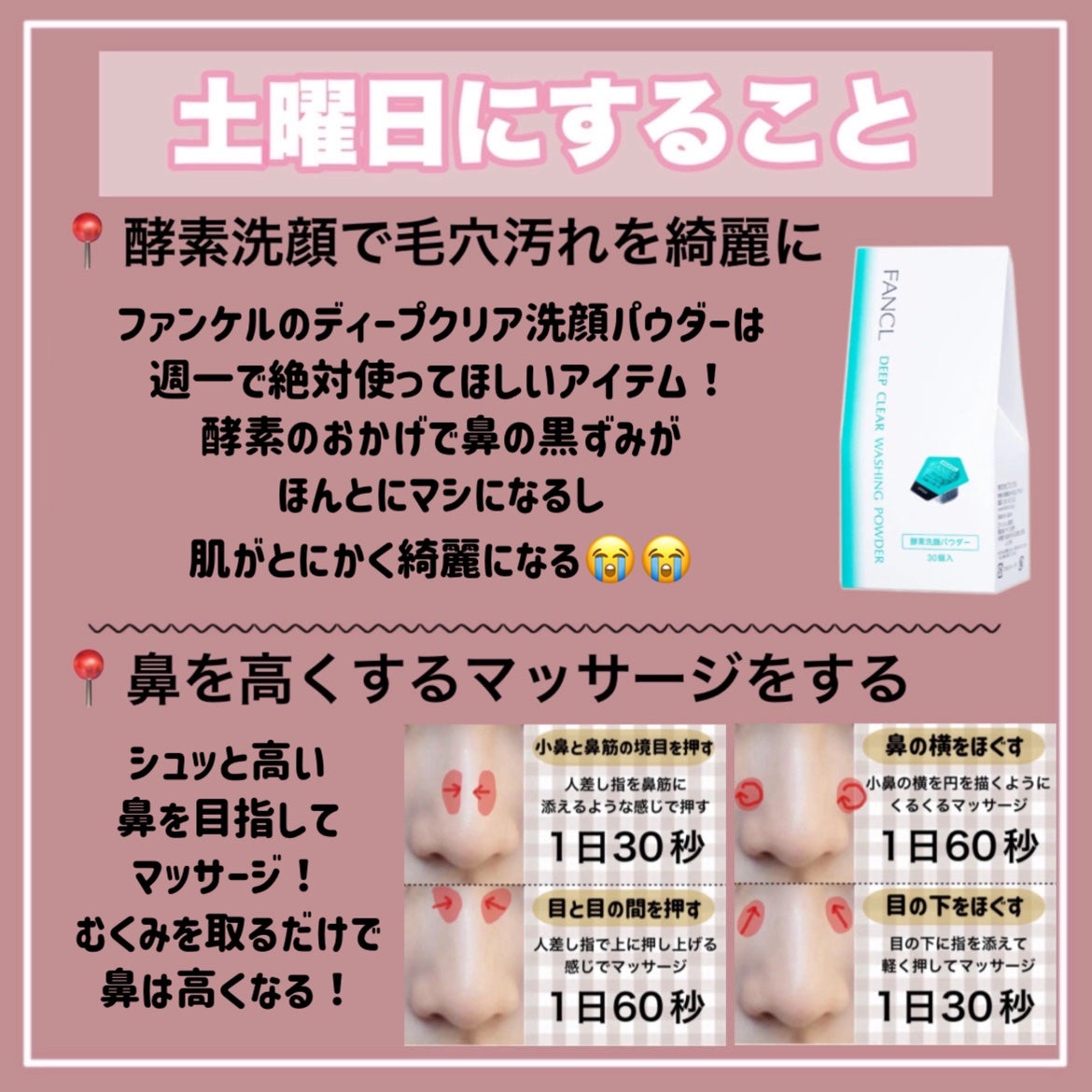 ハトムギ保湿ジェル(ナチュリエ スキンコンディショニングジェル)/ナチュリエ/美容液を使ったクチコミ(8枚目)