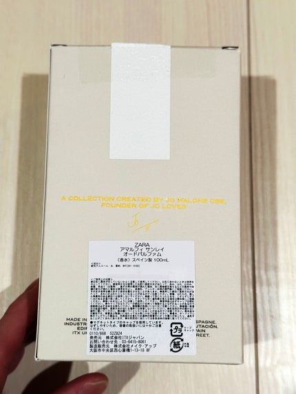 The Zara Emotions Collection by Jo LOVES/ZARA/香水(その他)を使ったクチコミ(2枚目)