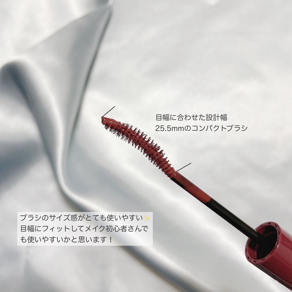 パーフェクトエクステンション マスカラ for カール/D-UP/マスカラを使ったクチコミ(5枚目)